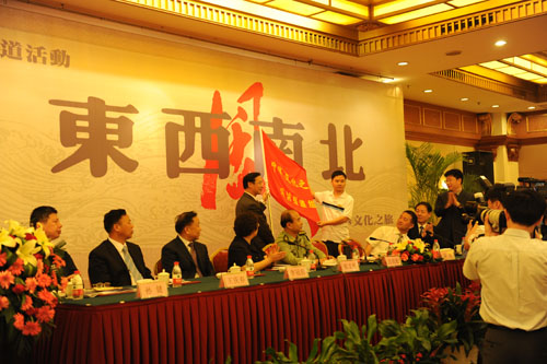 DSC_辛旗副会长代表主办单位向采访报道组授旗.JPG