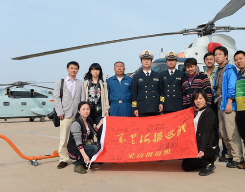 采访舰载直升机部队DSC_5483_缩小大小.JPG
