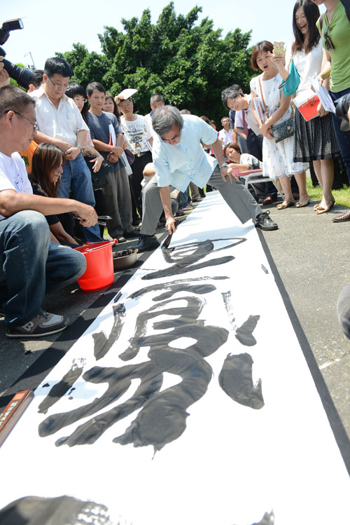 两岸书家现场挥毫巨幅长卷2.JPG